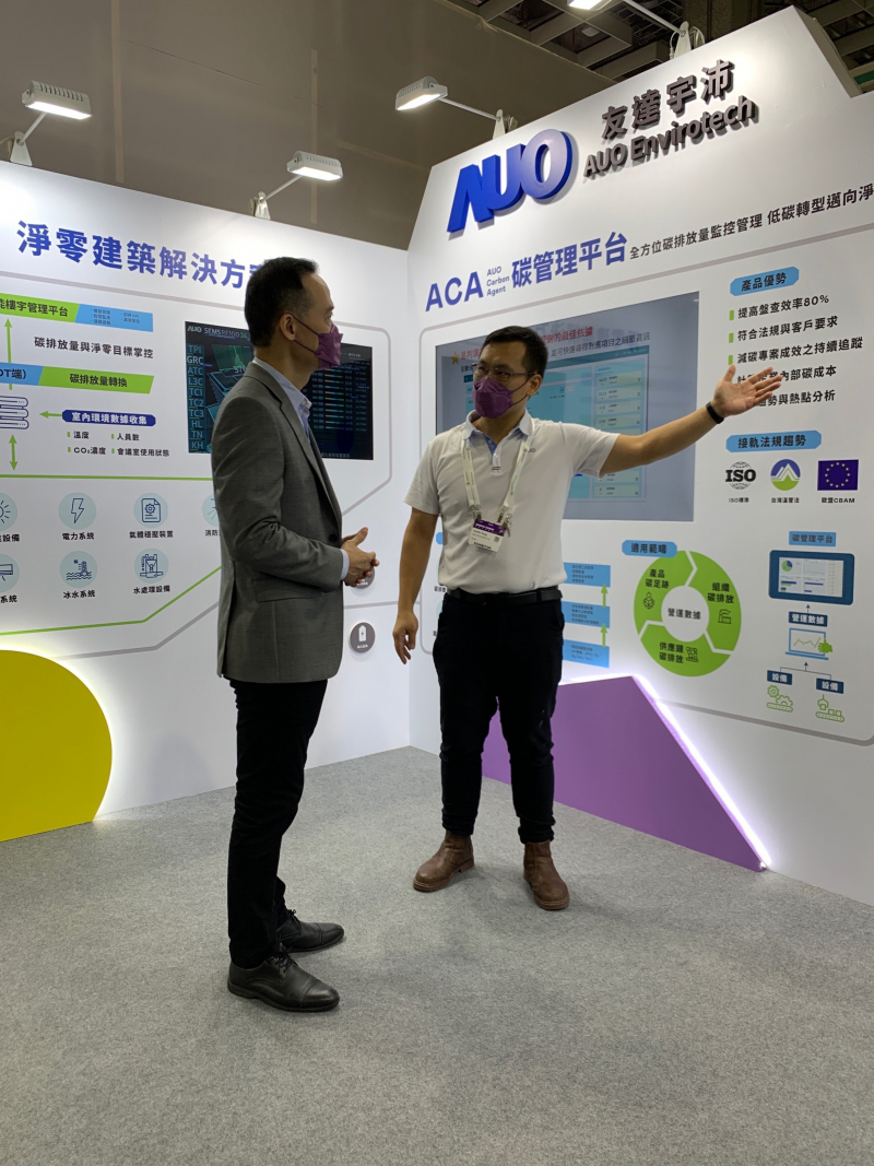 k1体育宇沛结合大数据与自主研发的ACA碳管理平台，精准分析碳排数据盘查及管理
