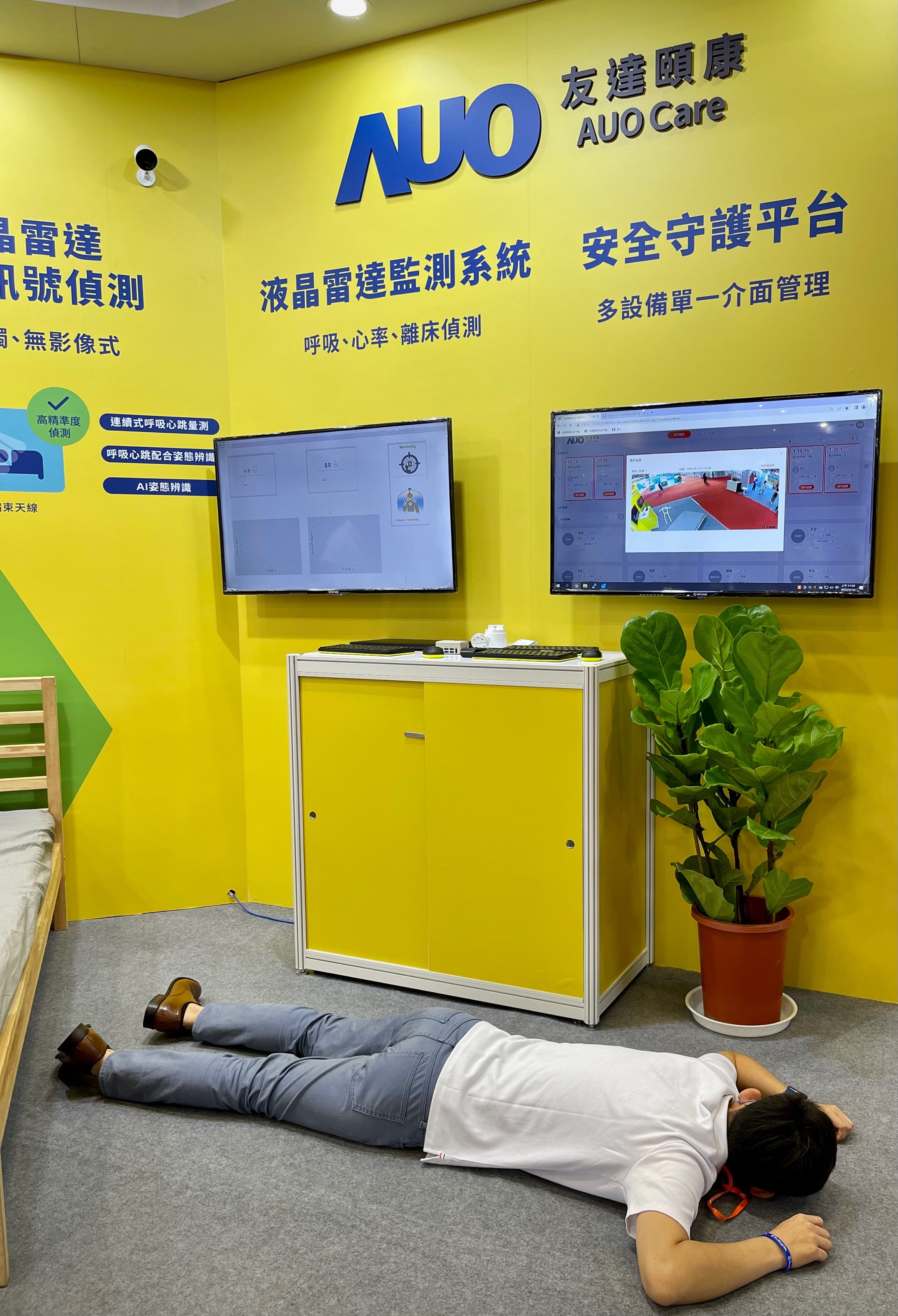 k1体育颐康开发「先知跌」跌倒侦测系统，掌握意外救援黄金时间