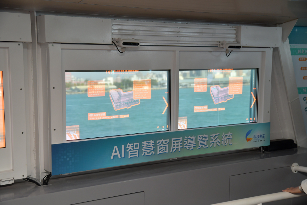 友達Micro LED透明顯示器擁有高穿透度、高色彩飽和及亮度等優點，結合工研院「AI跨屏導覽系統」，讓遊客享受美景的同時，也能藉由導覽資訊深入了解港都之美