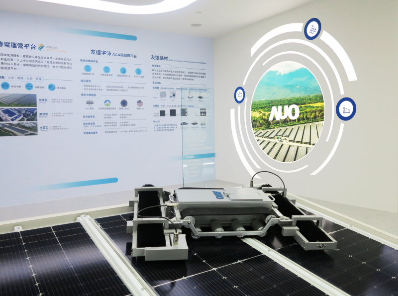 友達SunSteel光電整合型浪板，可節省系統支架的使用、降低成本，更進一步於光電場實現快速安裝工法，利於建築減碳優勢