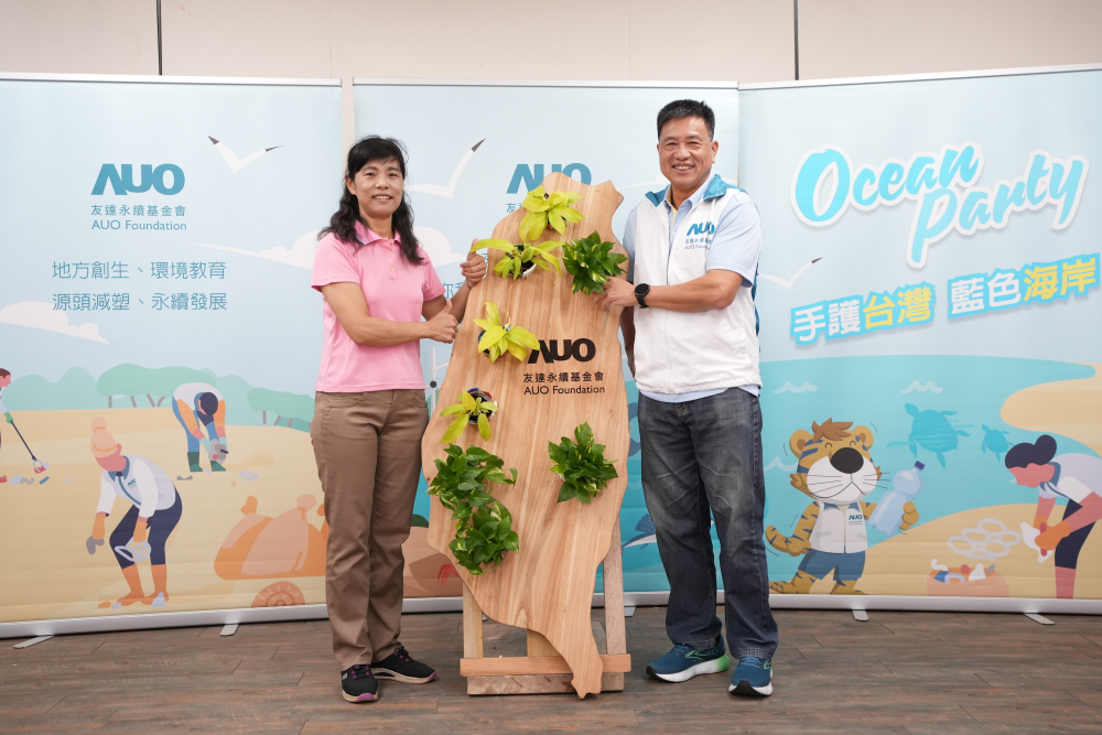 友達光電暨友達永續基金會董事長彭双浪與農業部林業及自然保育署新竹分署夏分署長，一起簽定新竹分署轄下的海岸保安林MOU，以1340的保安林海岸做為起點，接續４年，每年回到這片美麗海岸淨灘