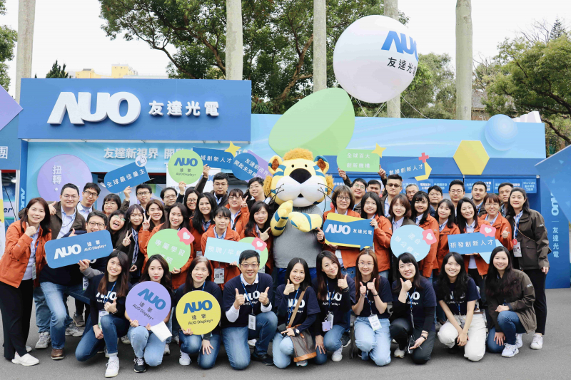 友達啟動2024年度校園徵才，將延攬具備「前瞻顯示技術」、「車用解決方案」及「垂直場域應用」之全球菁英人才