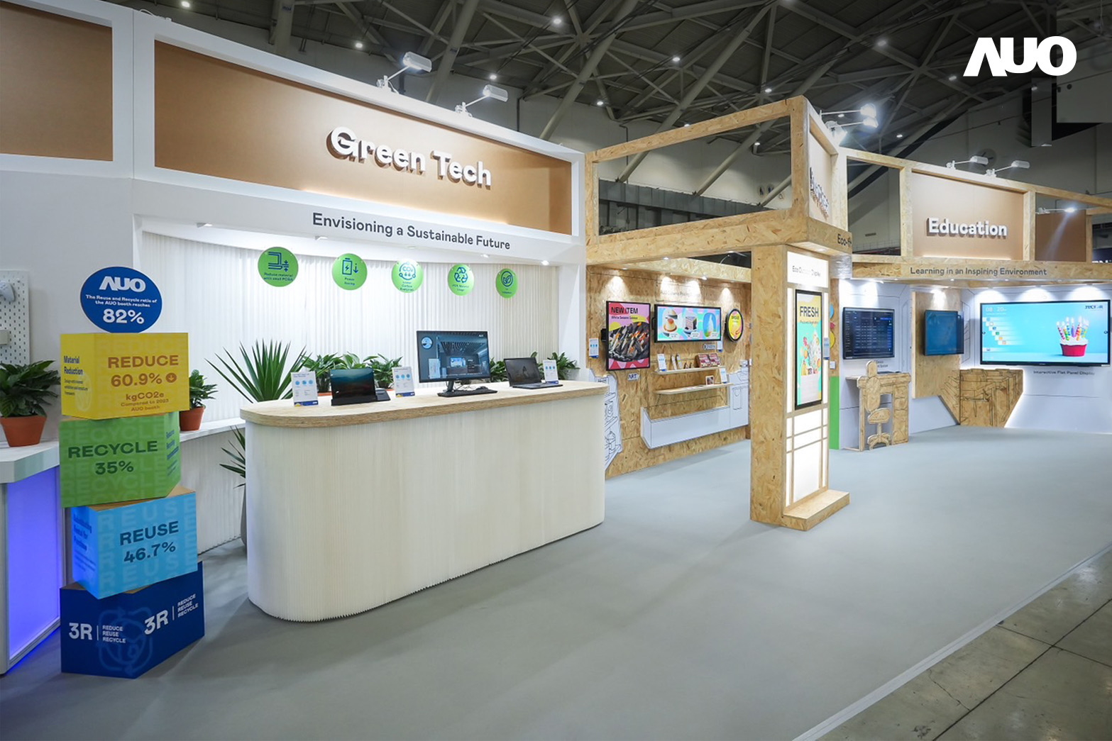 友達將攤位裝潢材料輕量化，以框架設計簡化結構，使Display展位碳排放量較去年減少6成，兼顧策展效益與綠色實踐，落實永續減碳的目標