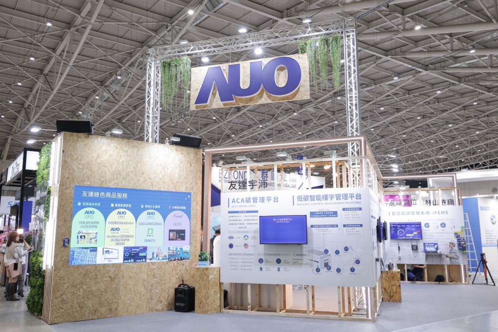 友達ESG展區全採用能回收使用的硬體材料裝潢，並以自有碳權進行碳排放抵換，達成友達首場「零廢棄與碳中和」展覽