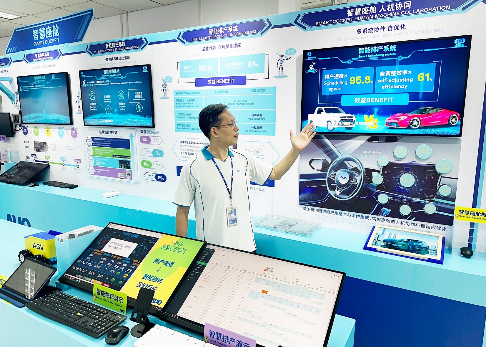 k1体育厦门将5G+ABC技术串联生产管理全流程，打通研发、采购、生管、制程、设备、质量等产品全生命周期制造流程，完成数字化设计、智慧供应链、智能座舱、全流程设备管理、数据驱动优化、智慧在线检测、智慧品管等自适应生产模式升级