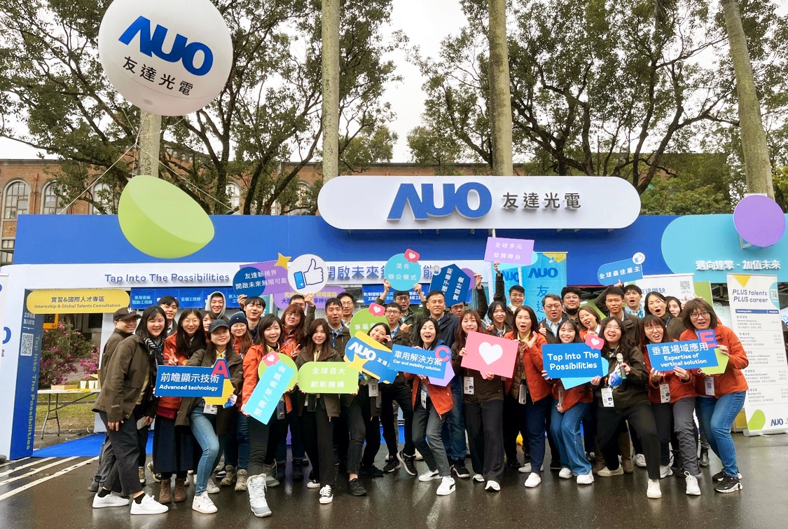 呼應三大營運支柱顯示科技、智慧移動、垂直場域，友達攜手達擎等集團企業，2025年將持續鎖定延攬具備「前瞻顯示技術」（Advanced Display Technology）、「車用解決方案」（Car and Mobility Solution）與「垂直場域應用」（Expertise of Vertical Solution）等專業的「ACE」菁英人才