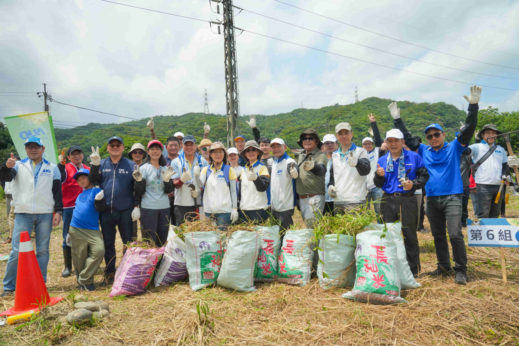 友達永續基金會今（17）日在桃園龍潭廠區舉辦「手護台灣綠色堡壘　Green Party除蔓生活節」，由友達光電暨友達永續基金會董事長彭双浪攜手政府、供應商等合作夥伴共同參與