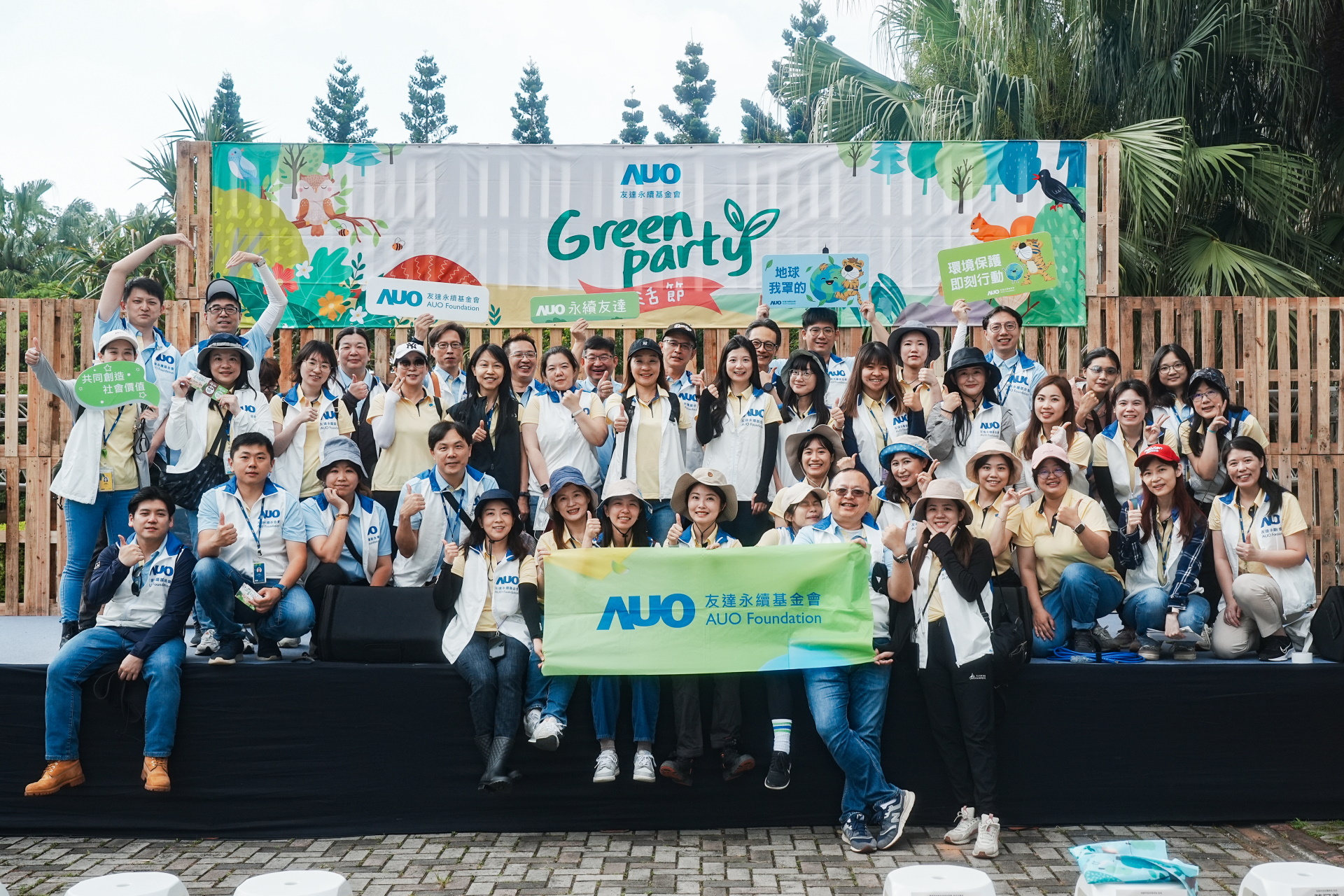 友達致力於永續平衡發展，持續深化ESG策略，攜手生態圈夥伴關注環境永續，共創正向社會影響力。