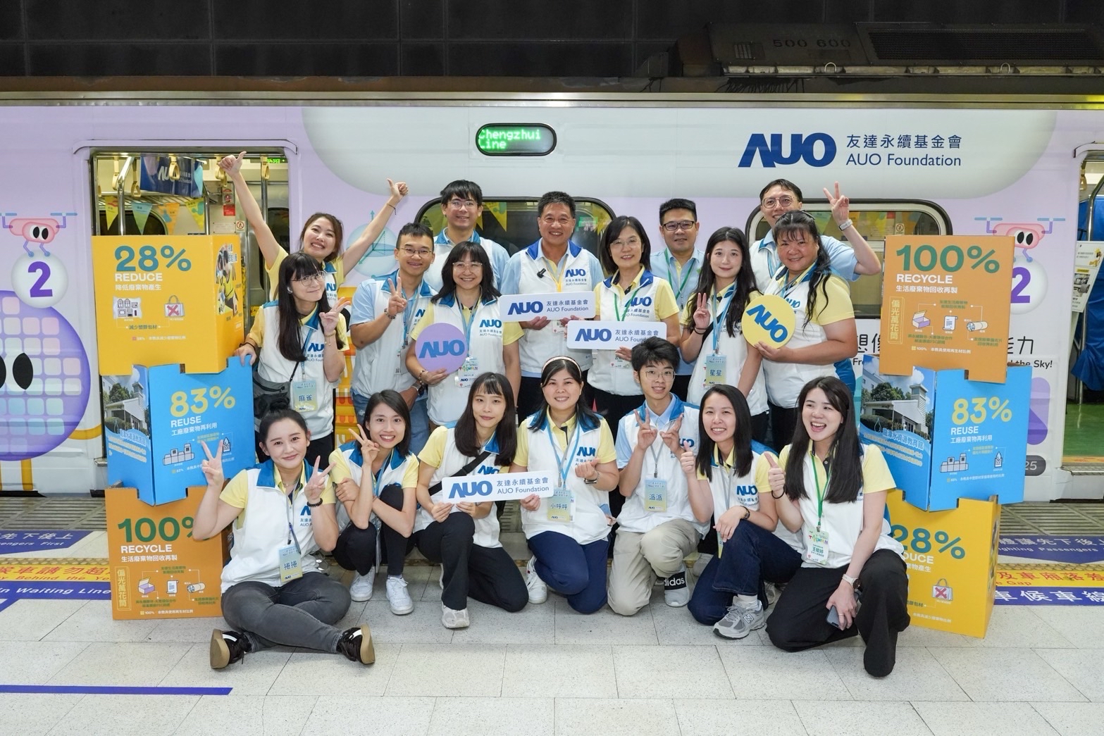 友達永續基金會響應「臺灣科普環島列車」十週年，由友達光電暨友達永續基金會董事長彭双浪、友達光電永續長暨友達永續基金會執行長古秀華帶領員工出任科普志工老師，推動「再生能源與循環經濟」科普教育課程