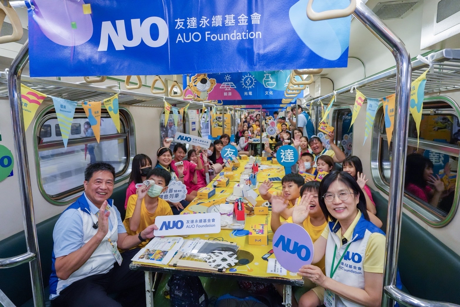 友達永續基金會響應「臺灣科普環島列車」十週年，由友達光電暨友達永續基金會董事長彭双浪、友達光電永續長暨友達永續基金會執行長古秀華帶領員工出任科普志工老師，推動「再生能源與循環經濟」科普教育課程