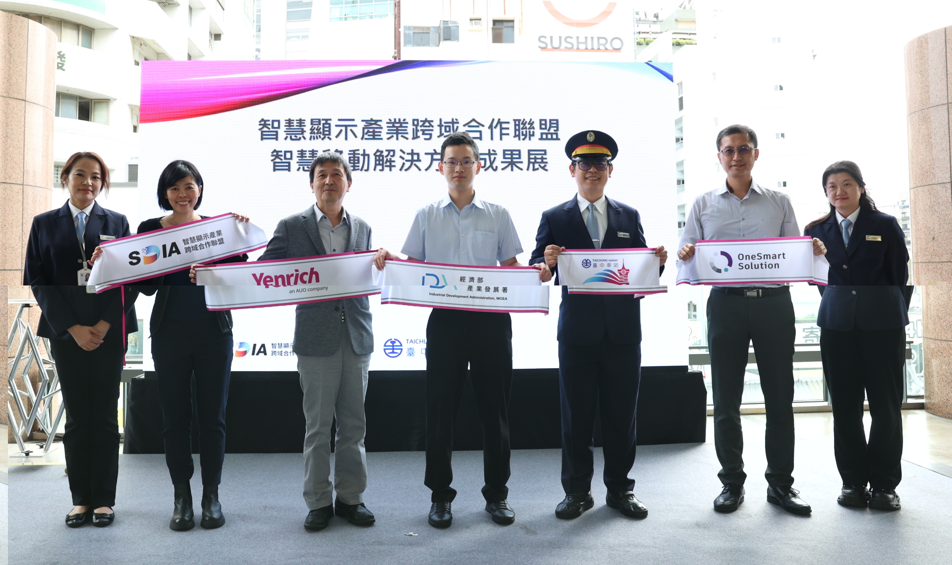 元豐新科技於臺中火車站舉行智慧顯示成果展，展現創新顯示科技助力智慧運輸新體驗（圖左到右一智慧顯示產業跨域合作聯盟SDIA王淑韻經理、元豐新科技徐萬記總經理、經濟部產業發展署彭育樑技士、臺鐵公司臺中火車站王河傑站長、新一智能股份有限公司張凱程經理）