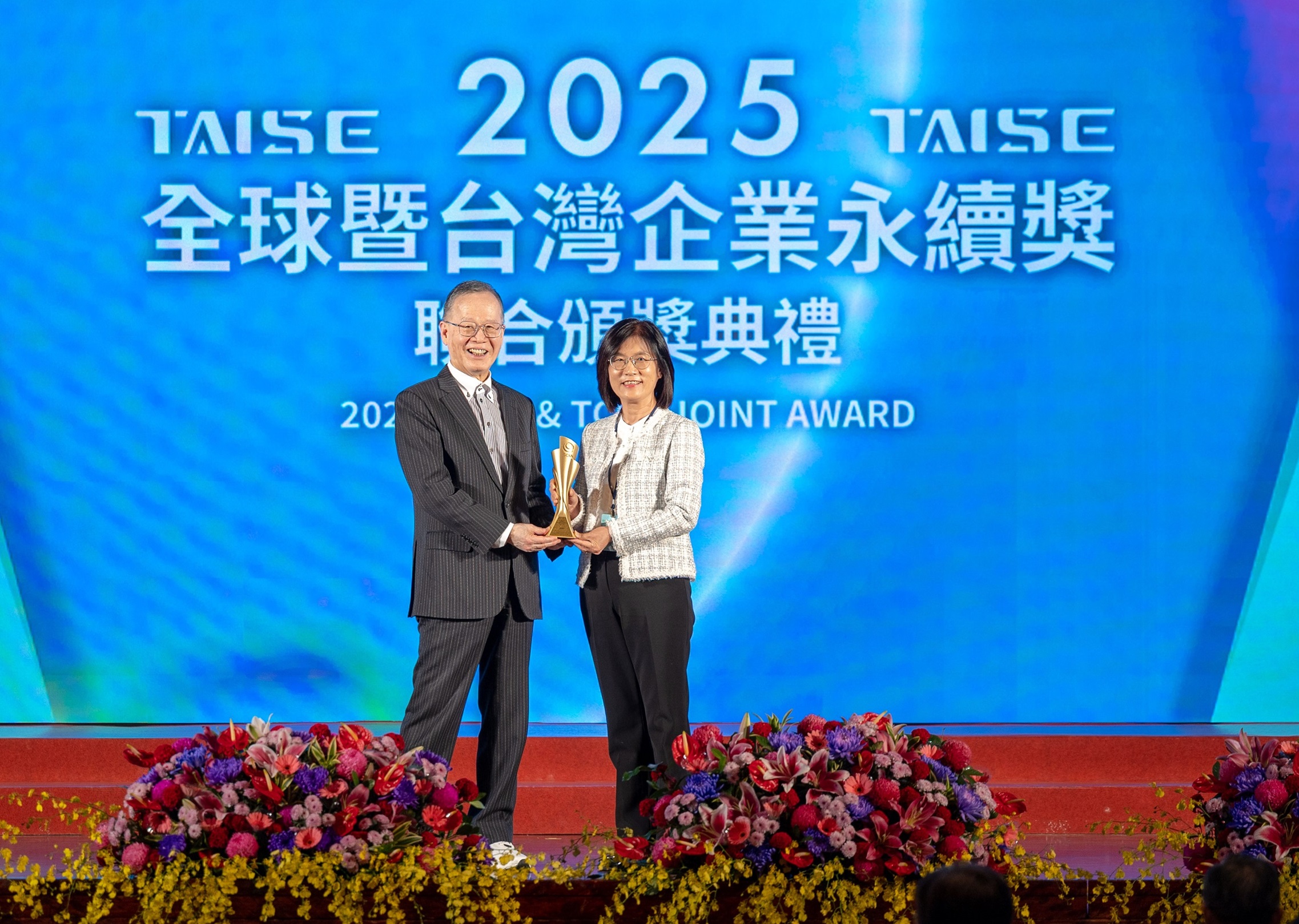 友達深耕永續經營、致力落實ESG承諾，榮獲台灣企業永續獎及全球企業永續獎8項大獎